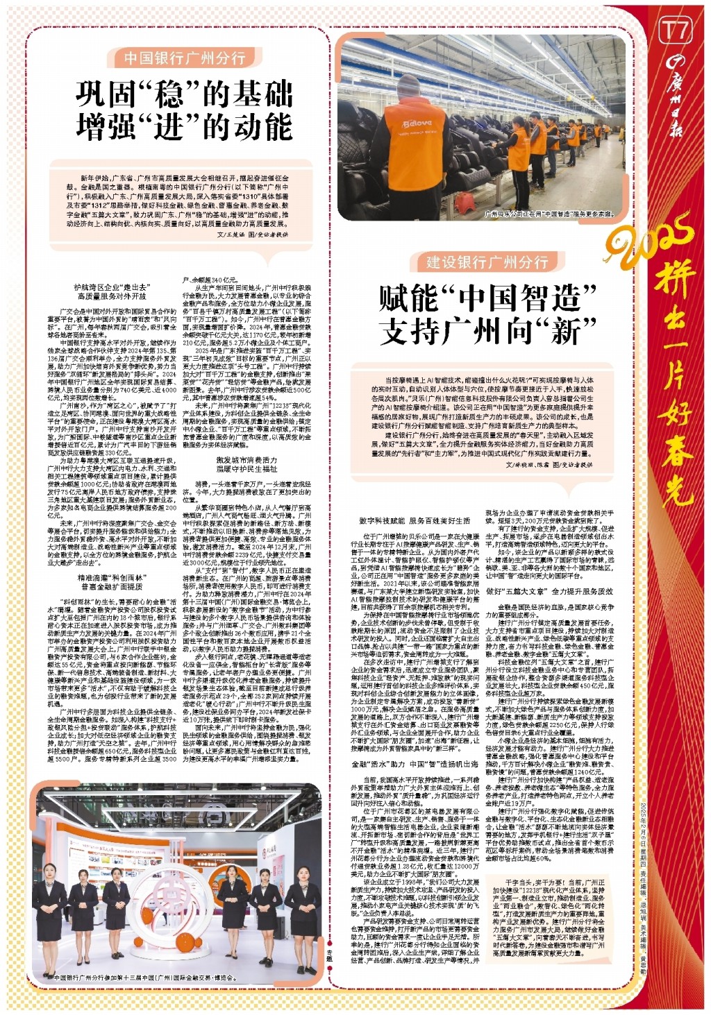 乎有所起伏